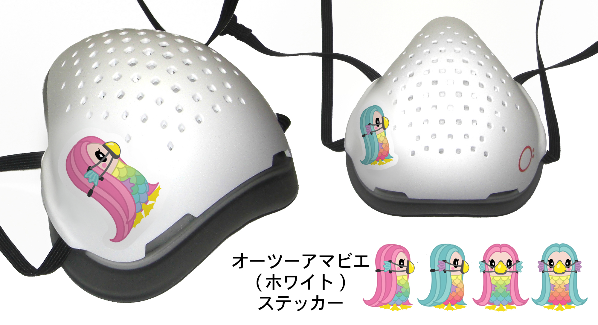 O2(オーツー)アマビエ・ステッカー (白マスク用)