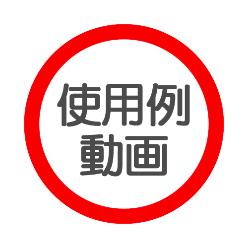 O2カーブについて詳しく