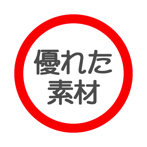 O2カーブについて詳しく