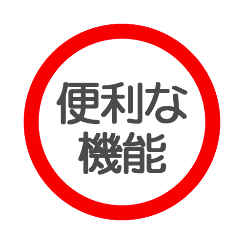 O2カーブについて詳しく